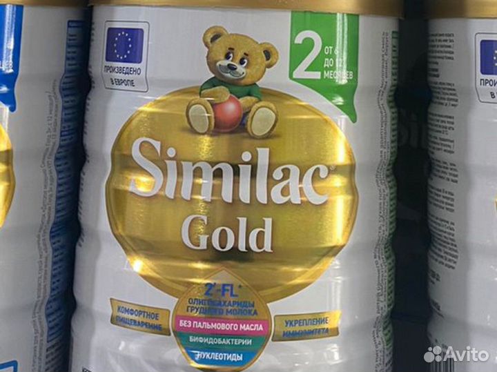 Детское питание симилак голд 2