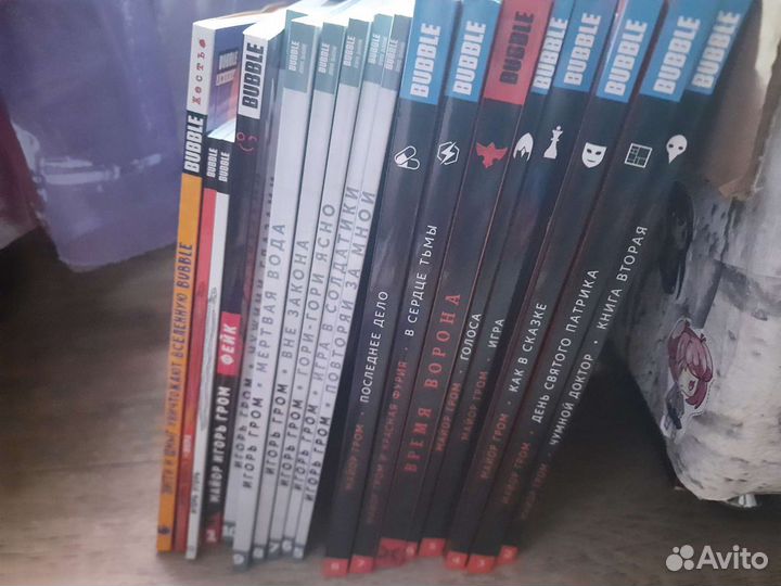 Книги Бабл Комикс bubble comics book
