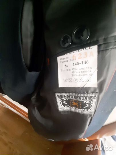 Школьная форма для мальчиков 140-146