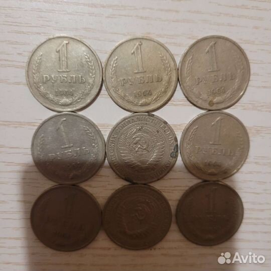 Монеты СССР редкие