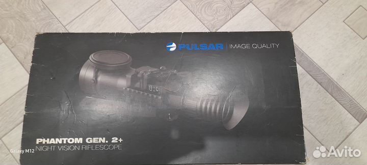 Прицел ночного видения pulsar phantom