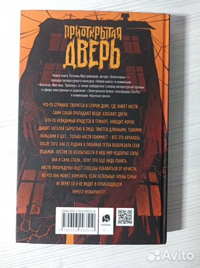 Книги фэнтэзи