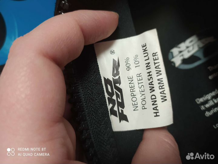 Гидрокостюм детский