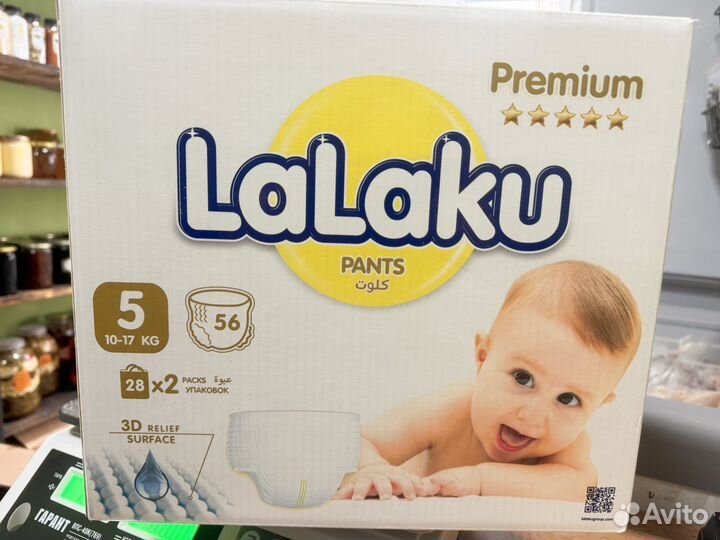 Подгузники