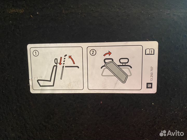 Полка багажника Opel Corsa d