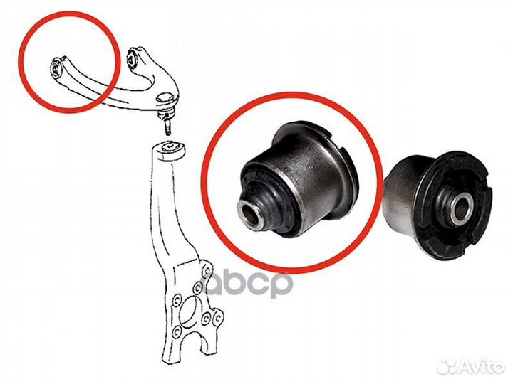 Сайлентблок Toyota Crown 91-01 / Lexus GS 97-04