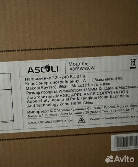 Холодильник Ascoli adfrw510W