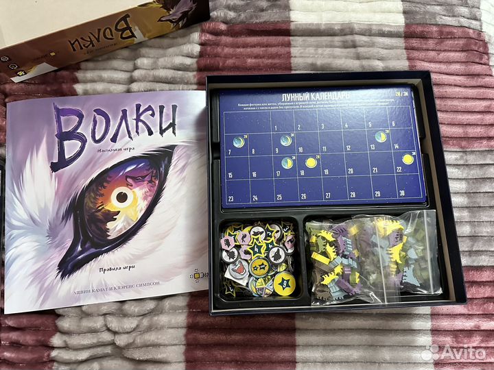 Настольная игра Волки