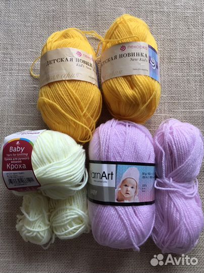 Нитки для вязания