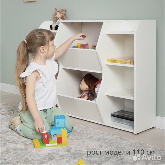 Стеллаж для игрушек