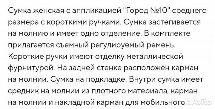 Cумка натуральная кожа