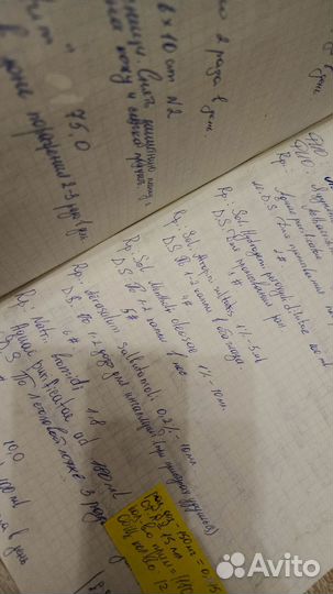 Лекции из мед вуза Фармакология