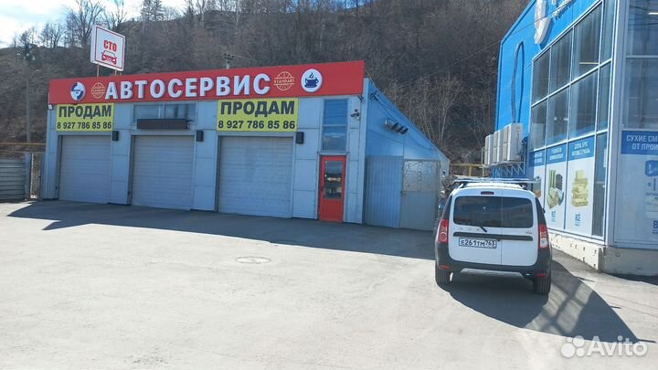 Продаётся АВТОСЕРВИС от Собственника