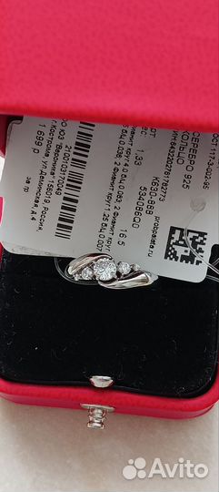 Серебро изделия