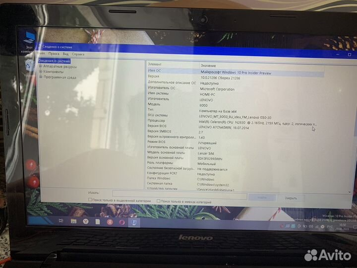 Ноутбук lenovo