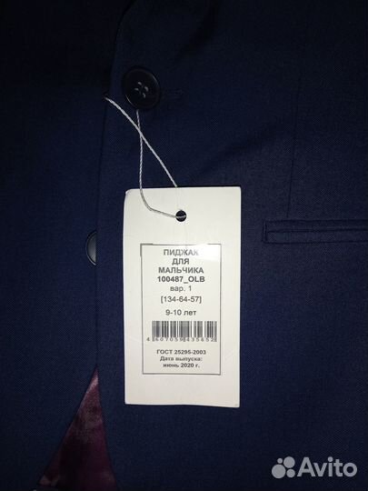 Костюм Orby р.134 новый + рубашки, жилет и др