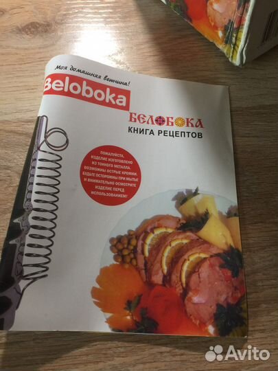 Ветчинница beloboka