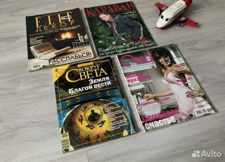 Старые журналы Глянцевые журналы 2000 Модные