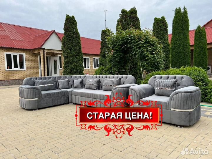 Диван угловой с доставкой