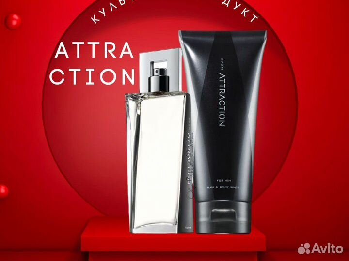 Туалетная вода эйвон attraction avon