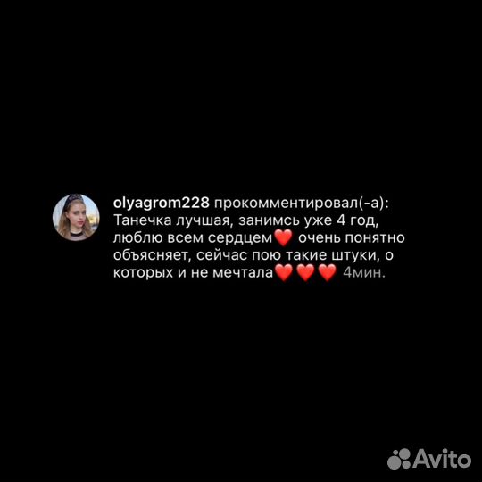 Уроки эстрадного вокала и фортепиано