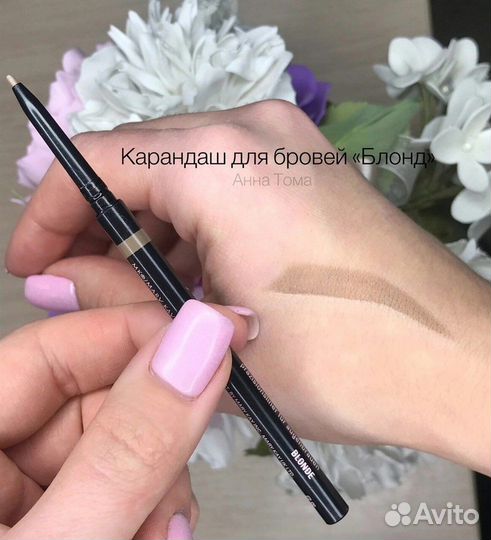 Карандаш для бровей Mary kay