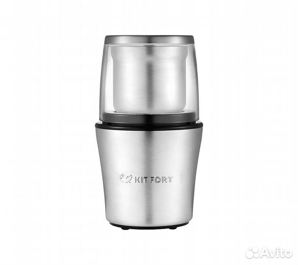 Кофемолка Kitfort кт-1329