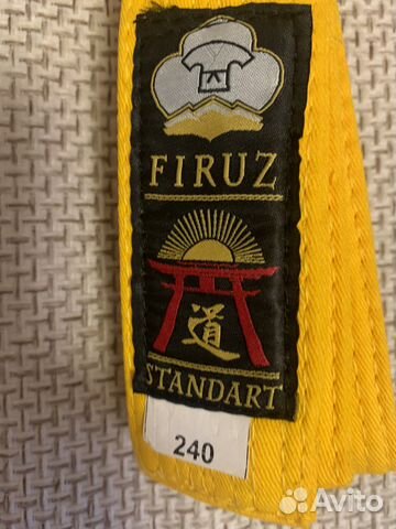 Пояс для единоборств(желтый)