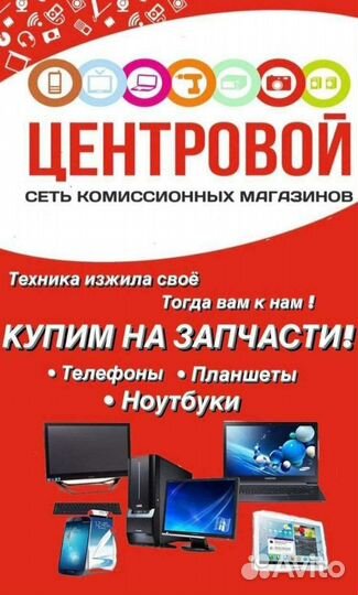 Яндекс Станция Лайт арт 35-12