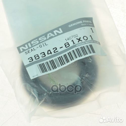 Сальник привода nissan teana 09-13/X-trail 01-1