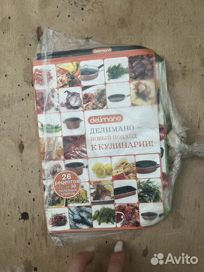 Мультипечь delimano