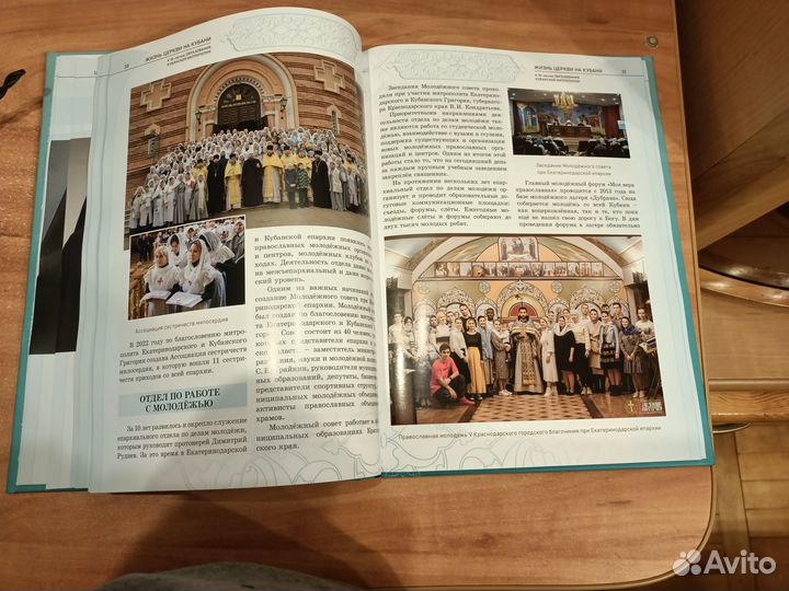 Продам новую книгу