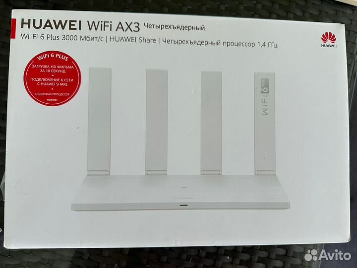 Huawei wifi AX3