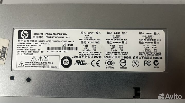 Блок питания для сервера HP G5 380622-001