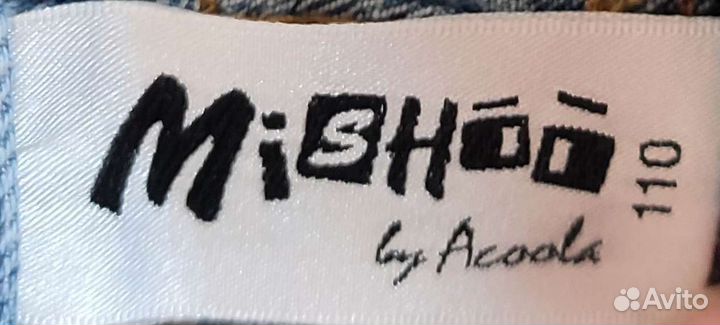 Джинсы детские