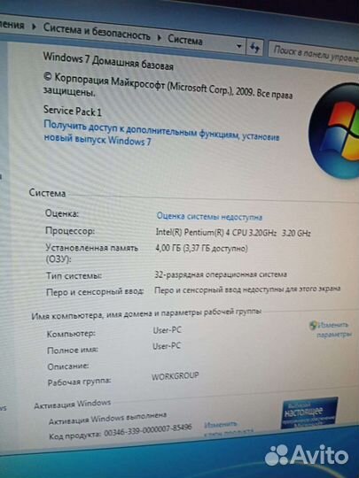 Компьютер для работы