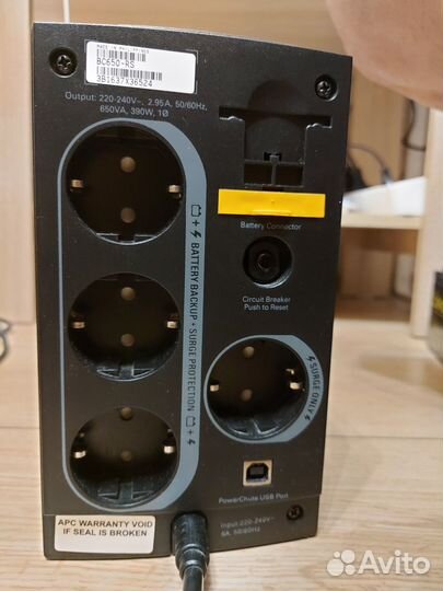 Источник бесперебойного питания APC, powercom