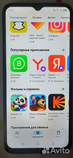 Смартфон Tecno Pop 6 pro - 2/ 32/ android 12