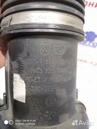 Патрубок воздушного фильтра Bmw X1 E84 N20B20A