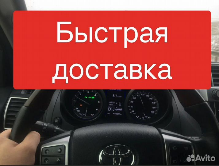 Перегон авто с Владивостока за 8 дней