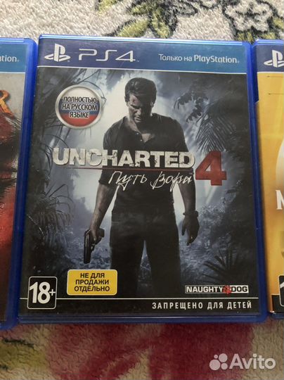Диски на ps4