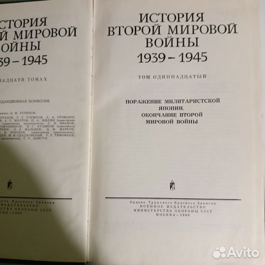 Книги психология, история, финансы статистика