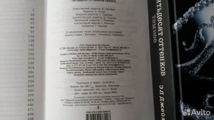 Книги 3 тома