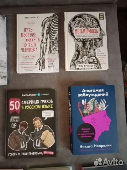 Книги по саморазвитию (и не только) Вера Полозкова