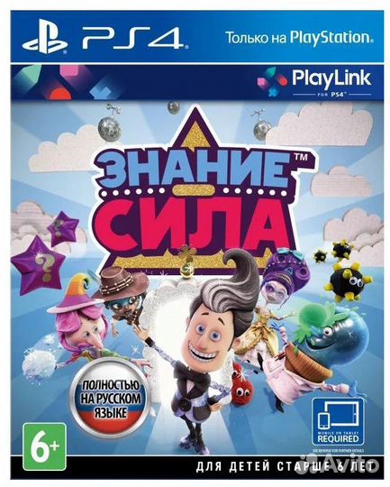 Игры для приставок ps4