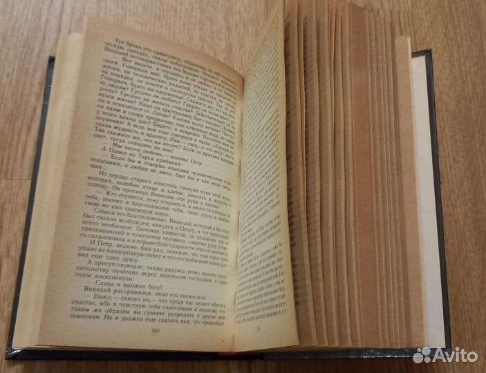 Книги Генрик Сенкевич Камо грядеши