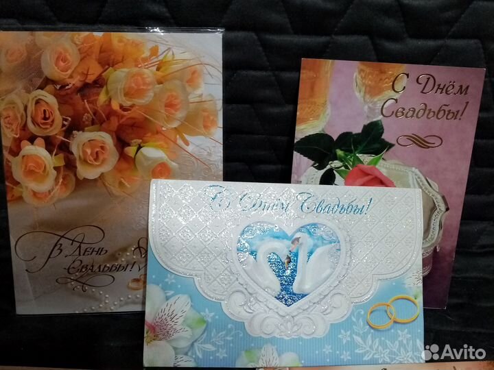 Открытки с днем свадьбы (набором)