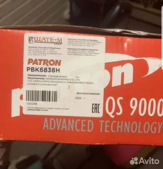 Ступица задняя Hyundai Elantra Matrix