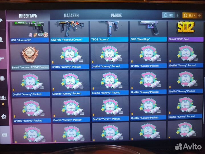 Продам скины стандофф