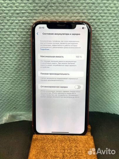 iPhone Xr, 128 ГБ